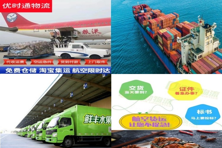 溪湖到克罗地亚航空货运公司-溪湖到克罗地亚物流专线